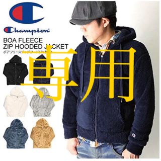 チャンピオン(Champion)のチャンピオン  フリース　ジャケット(その他)