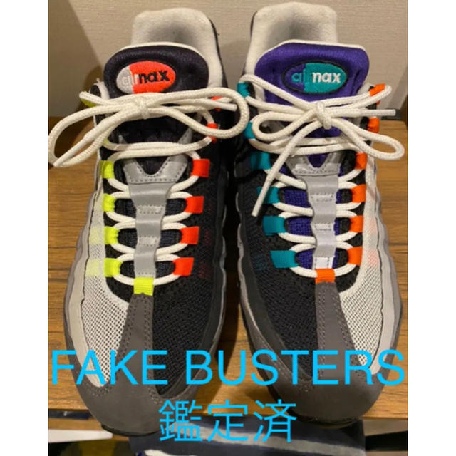 NIKE AIR MAX 95 OG QS GREEDY マックス グリーディ