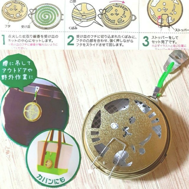 猫型 携帯蚊取り線香ケース 2個 新品未使用キャンプ ガーデニング 作業用にの通販 By みるく S Shop ラクマ 猫型 携帯蚊取り線香ケース 2個 新品未使用キャンプ ガーデニング 作業用にの通販 By みるく S Shop ラクマ