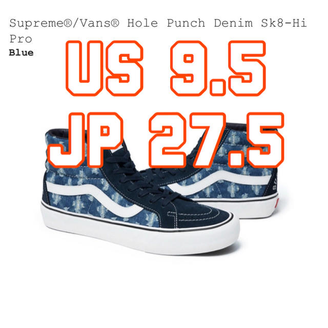 Se - Se Vans Hole P D Sk8-Hi Proの通販 by K&# シュプリームなら ...