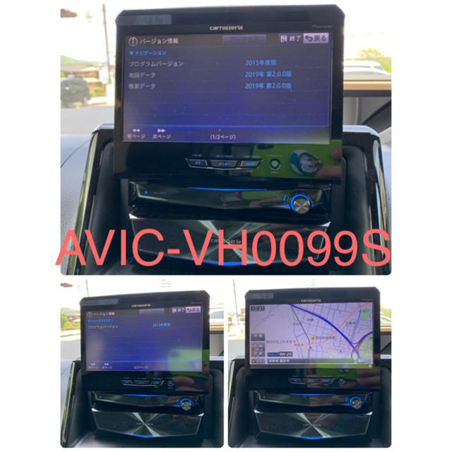 サイバーナビ　AVIC-VH0099 + クルーズスカウターユニットカーナビ