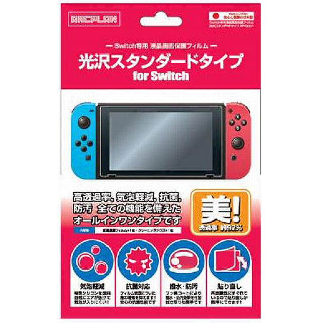 Nintendo Switch(ニンテンドースイッチ)のあつまれどうぶつの森 ソフト+保護フィルム 2点セット エンタメ/ホビーのゲームソフト/ゲーム機本体(家庭用ゲームソフト)の商品写真