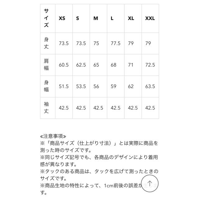 GU(ジーユー)のGU/ジーユー ウエストマークチュニック オリーブ カーキ XS レディースのトップス(チュニック)の商品写真