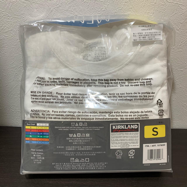 コストコ(コストコ)の最安値 6枚セット KIRKLAND カークランド無地 白 Tシャツ Sサイズ メンズのトップス(Tシャツ/カットソー(半袖/袖なし))の商品写真