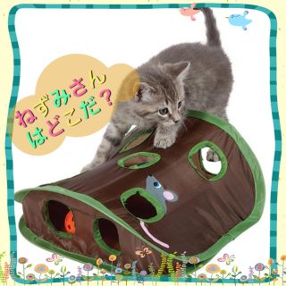 猫のおもちゃ　猫じゃらし　シャカシャカねずみさんのかくれんぼ　猫ちゃん大興奮(猫)