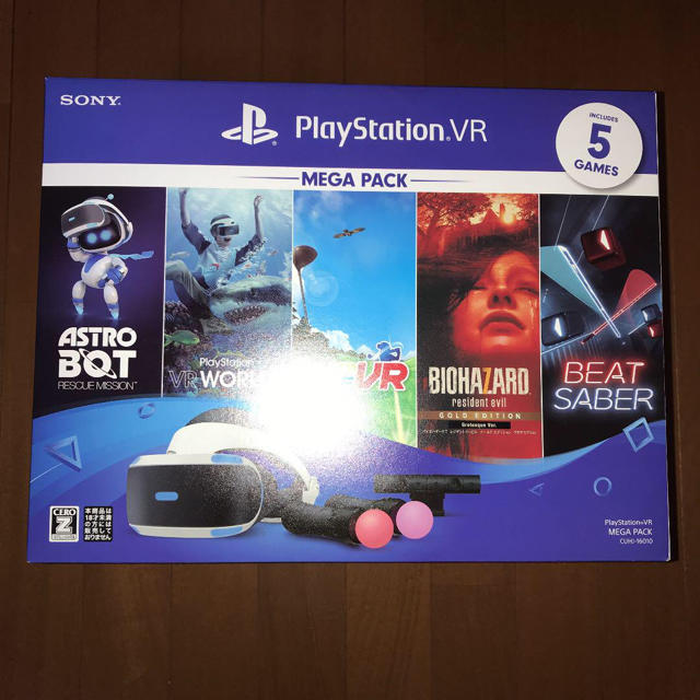 【新品】PlayStation VR MEGA PACK CUHJ-16010