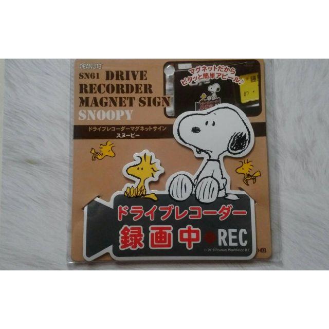 SNOOPY(スヌーピー)のドライブレコーダーマグネットサイン☆スヌーピー新品 自動車/バイクの自動車(車外アクセサリ)の商品写真