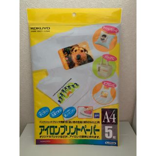 コクヨ(コクヨ)のKOKUYO アイロンプリントペーパー Ａ４ ５枚入(オフィス用品一般)