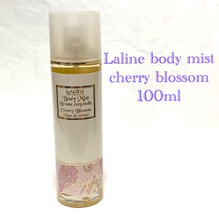 ラリン(Laline)の【未開封】Laline ラリン ボディミスト チェリーブロッサム 100ml(香水(女性用))