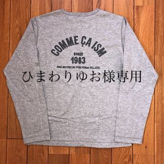 コムサイズム(COMME CA ISM)の【新品タグ付】コムサイズム Tシャツ 150 COMME CA ISM(Tシャツ/カットソー)