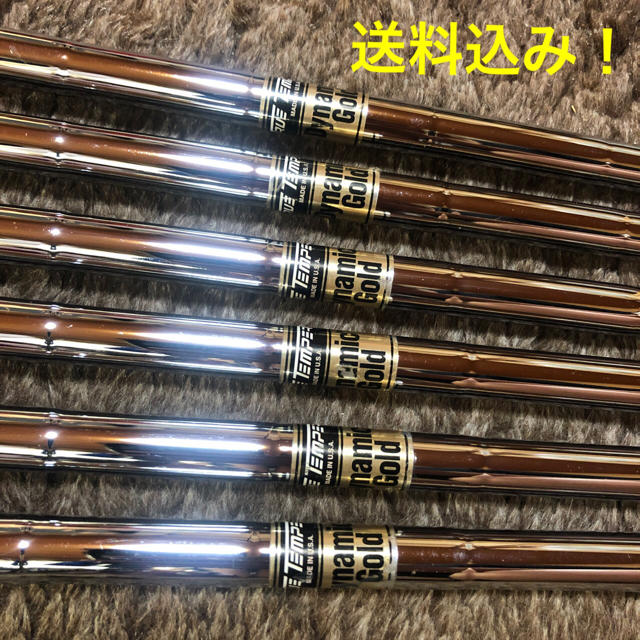 True Temper - ダイナミックゴールド S200 #5〜PW シャフト6本セット