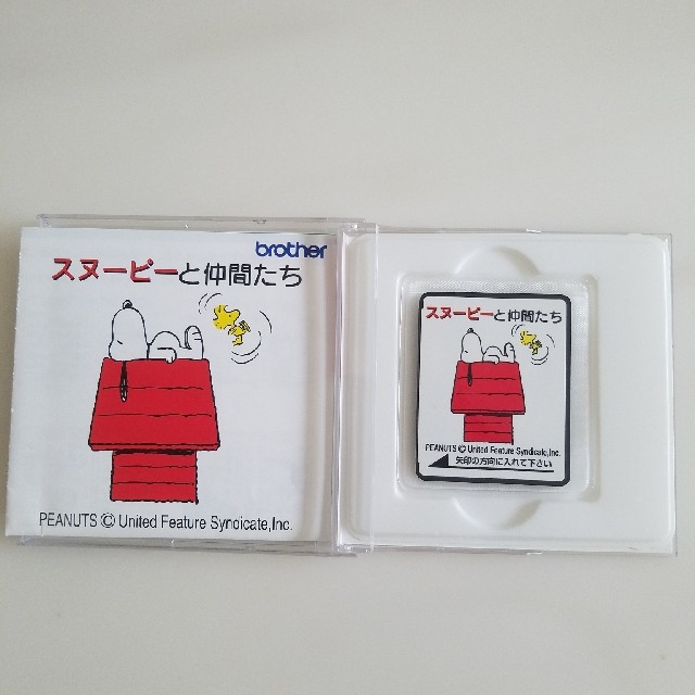 ブラザー刺繍ミシン 刺繍カード スヌーピーと仲間たち 最新デザインの 3744円引き www.kishioka.jp