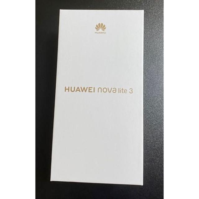 【新品未開封】HUAWEI nova lite 3 Black SIMフリー