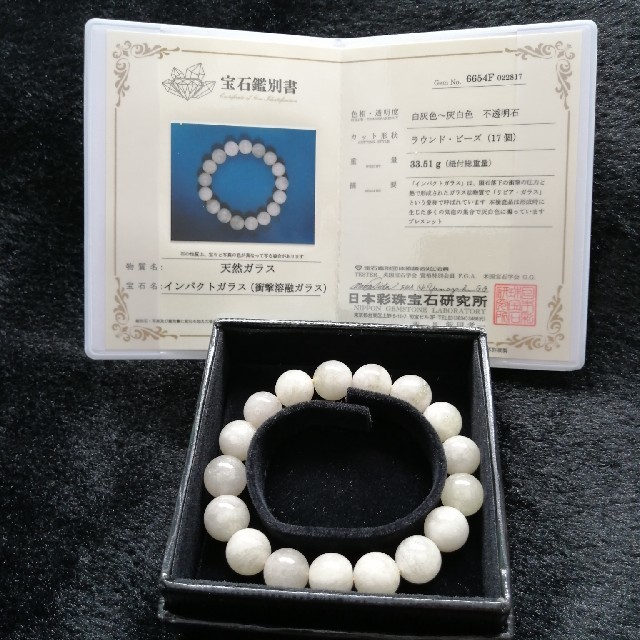 ☆超希少リビアングラス☆鑑別書付き☆ | www.jarussi.com.br