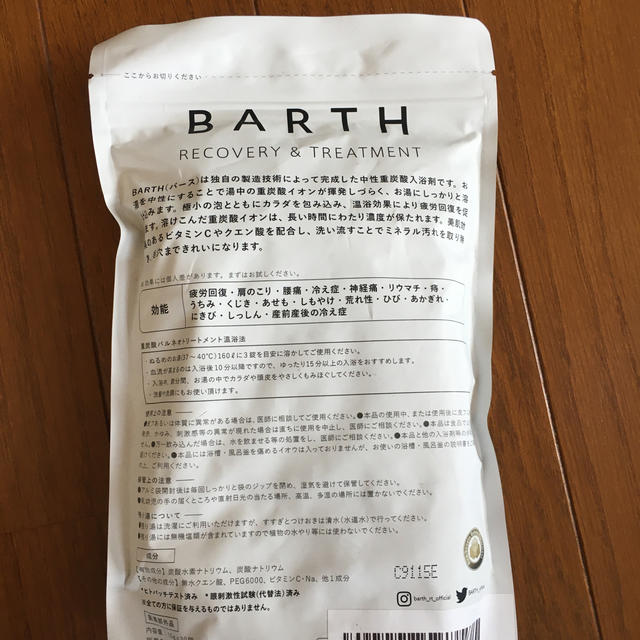 薬用 BARTH 中性重炭酸入浴剤 30錠 コスメ/美容のボディケア(入浴剤/バスソルト)の商品写真