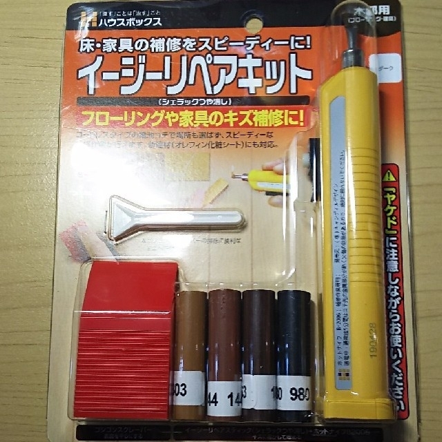 もぐりん様専用床・家具の修繕にイージーリペアキット インテリア/住まい/日用品のインテリア/住まい/日用品 その他(その他)の商品写真