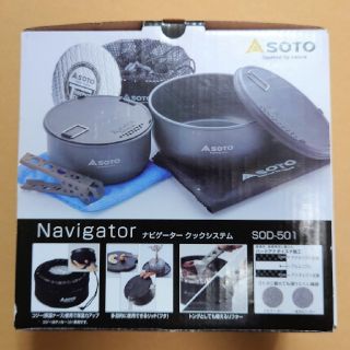 シンフジパートナー(新富士バーナー)のＳＯＴＯナビゲーター クックシステム SOD-501(調理器具)