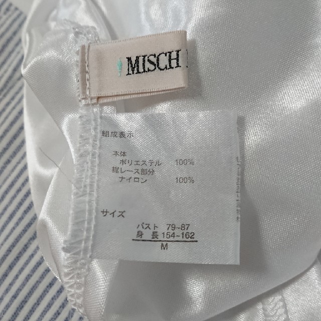 MISCH MASCH(ミッシュマッシュ)のmischmusch ブラウス ビジューつき☆ レディースのトップス(シャツ/ブラウス(長袖/七分))の商品写真