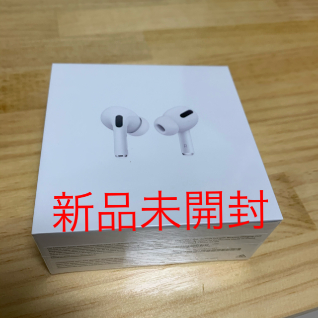 AirPods Pro（第2世代）新品未開封 - イヤフォン