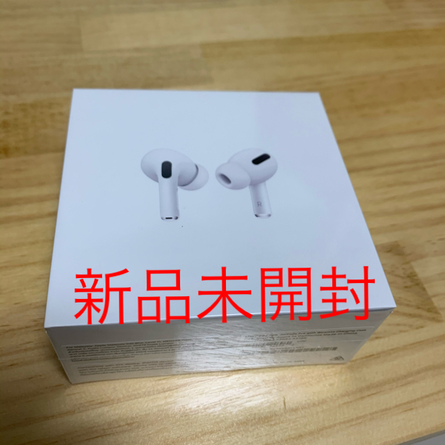 AirPods pro 新品未開封 - ヘッドフォン/イヤフォン