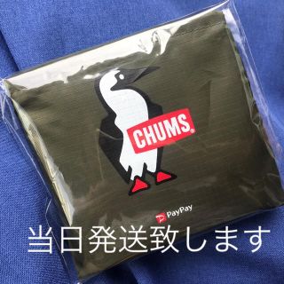 チャムス(CHUMS)のチャムス　エコバッグCHUMS エコバッグ　PayPayセブンイレブン限定　(その他)