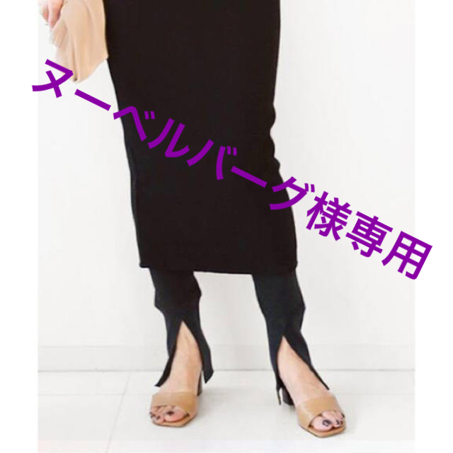 ヌーベルバーグ様専用✴︎新品✴︎ Americana LEGGINGS 【期間限定特価