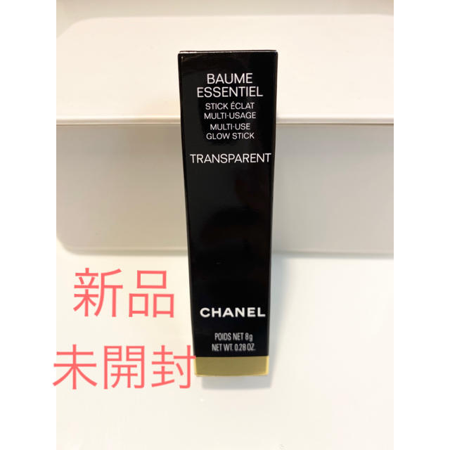 新品】シャネル ボーム エサンシエル トランスパラン 8g 新品】シャネル ボーム エサンシエル トランスパラン 8g