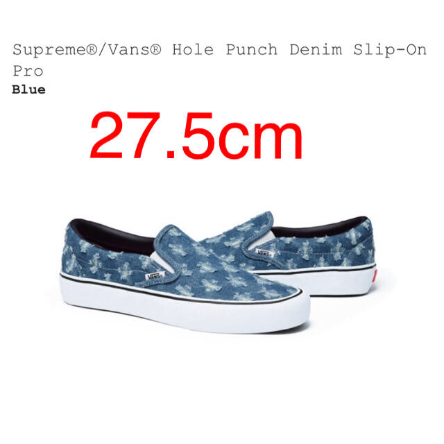 supreme  Hole punch denim vans  slip-on