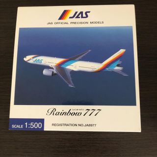 稀少　JAS公式モデル　レインボー777(航空機)