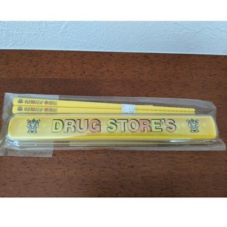 ドラッグストアーズ(drug store's)のDRUG STORE’S 箸セット黄色新品未使用(弁当用品)