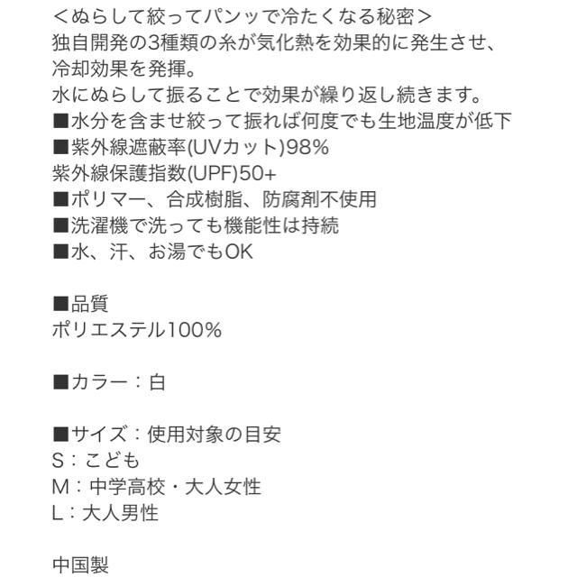 マスク インテリア/住まい/日用品の日用品/生活雑貨/旅行(日用品/生活雑貨)の商品写真