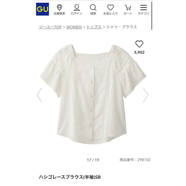 GU(ジーユー)のハシゴレースブラウス(半袖)SB レディースのトップス(シャツ/ブラウス(半袖/袖なし))の商品写真