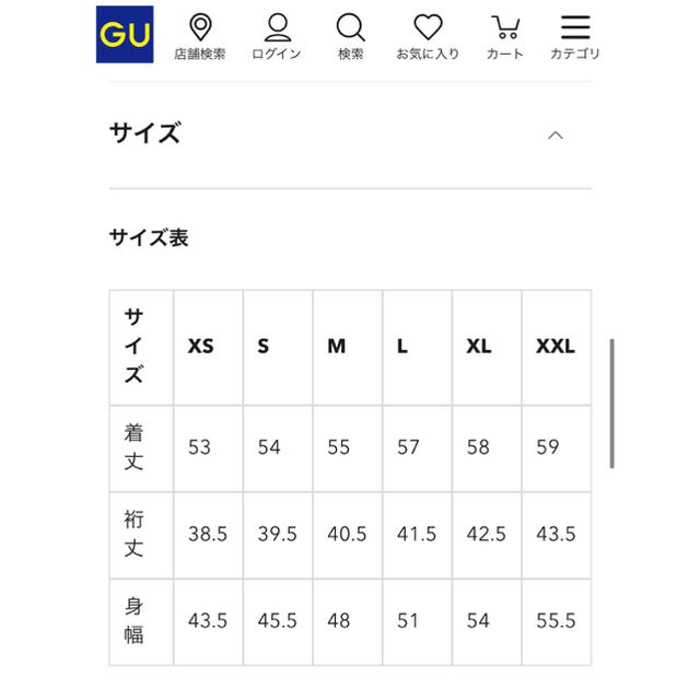 GU(ジーユー)のハシゴレースブラウス(半袖)SB レディースのトップス(シャツ/ブラウス(半袖/袖なし))の商品写真