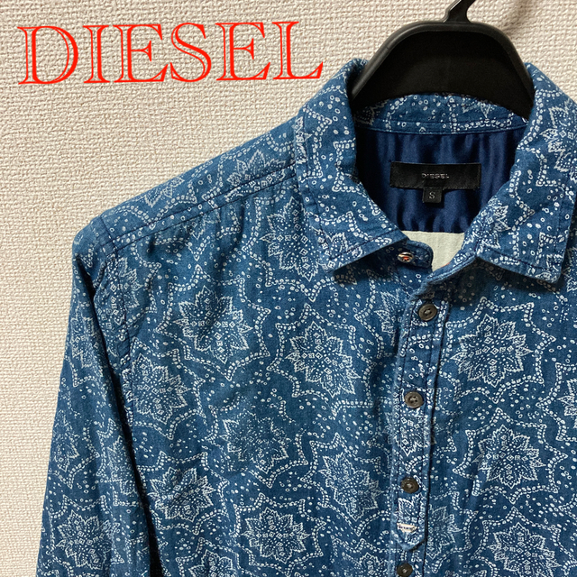 DIESEL ペイズリー 総柄 コットンシャツ Sサイズ | フリマアプリ ラクマ