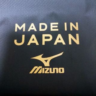 ミズノ(MIZUNO)のオーダーメイド素材(オーダーメイド)