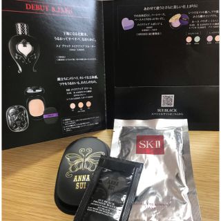 エスケーツー(SK-II)の【格安】エスケーツーとアナスイセット(パック/フェイスマスク)