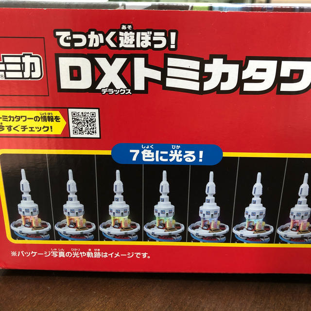 Takara Tomy(タカラトミー)のデラックストミカタワー エンタメ/ホビーのおもちゃ/ぬいぐるみ(ミニカー)の商品写真