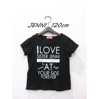 ジェニィ(JENNI)のSYSTER JENNI 半袖Ｔシャツ 120cm(Tシャツ/カットソー)