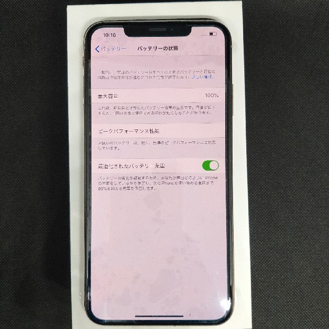 iPhone XS MAX 64GB ゴールド　展示品