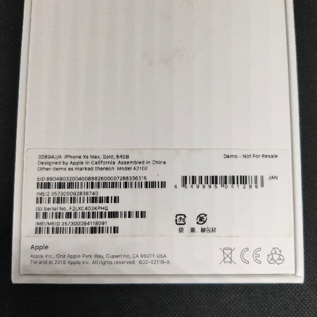 iPhone XS MAX 64GB ゴールド　展示品