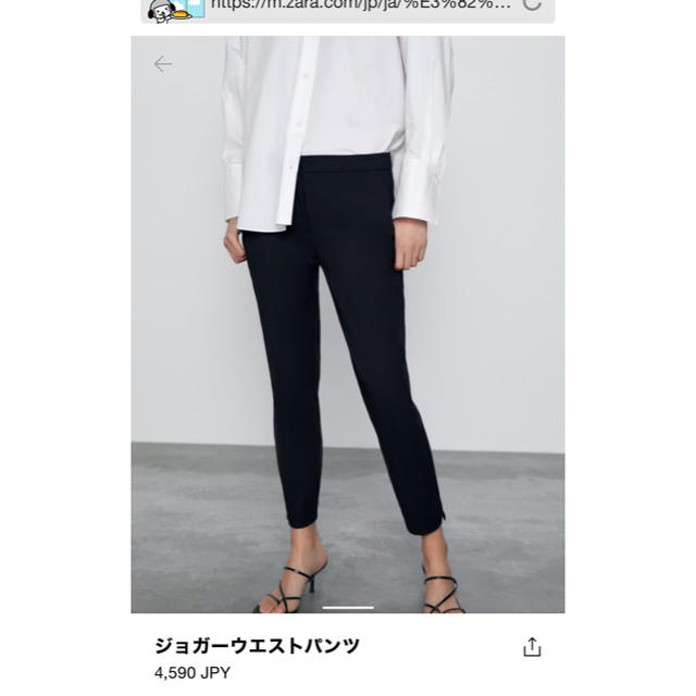 ZARA(ザラ)のZARA ジョガーパンツ　 レディースのパンツ(カジュアルパンツ)の商品写真