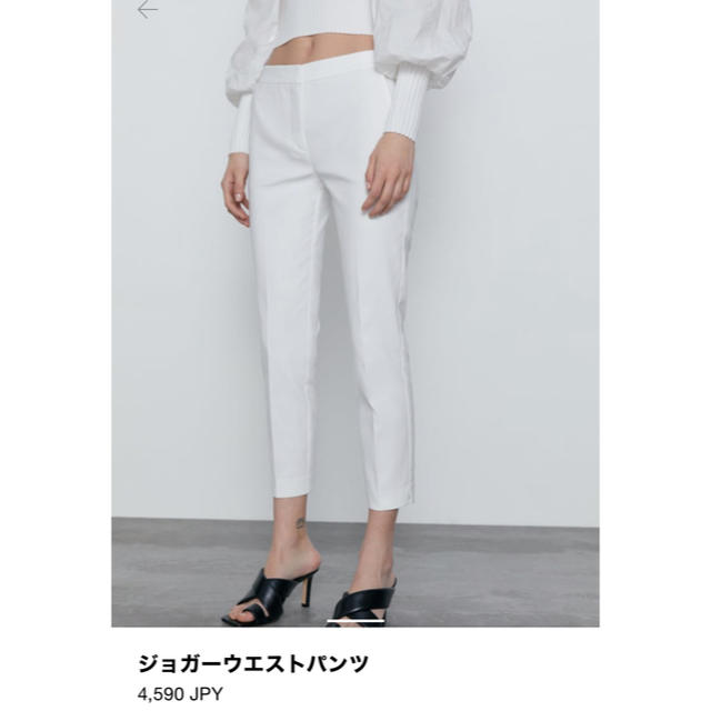 ZARA(ザラ)のZARA ジョガーパンツ　 レディースのパンツ(カジュアルパンツ)の商品写真