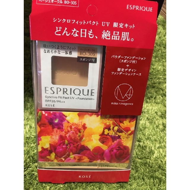 ESPRIQUE(エスプリーク)のエスプリーク  限定キット  ファンデーション コスメ/美容のベースメイク/化粧品(ファンデーション)の商品写真