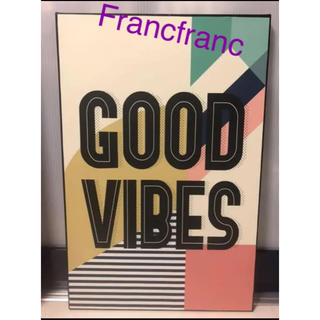 フランフラン(Francfranc)のフランフラン　アートボード　絵画　新品同様(絵画/タペストリー)