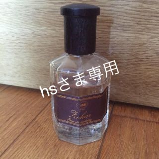 サボン(SABON)のSABON パフューム ゾファー 80ml(香水(女性用))