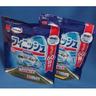 アースセイヤク(アース製薬)の１２０回分！！　食器洗い機専用洗剤(60コ入)　フィニッシュパワーキューブ(洗剤/柔軟剤)