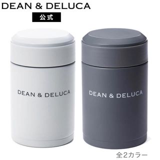 ディーンアンドデルーカ(DEAN & DELUCA)のDEAN & DELUCA  スープポット　300ml  ホワイト　グレー(弁当用品)