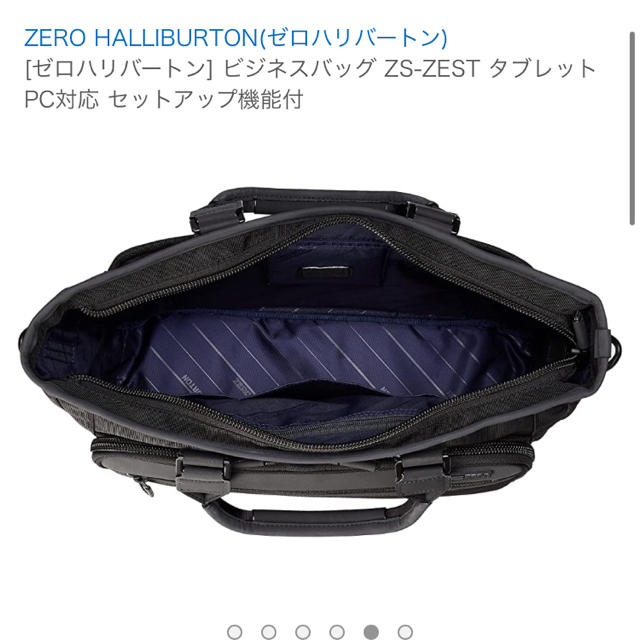 ZERO HALLIBURTON(ゼロハリバートン)のZEROHALLIBURTON ビジネスバッグ メンズのバッグ(ビジネスバッグ)の商品写真