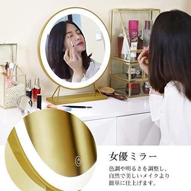 送料無料 丸形ハリウッドミラー 女優ミラー ドレッサー 直径50ｃｍの通販 By Tokyo Mst Store S Shop ラクマ