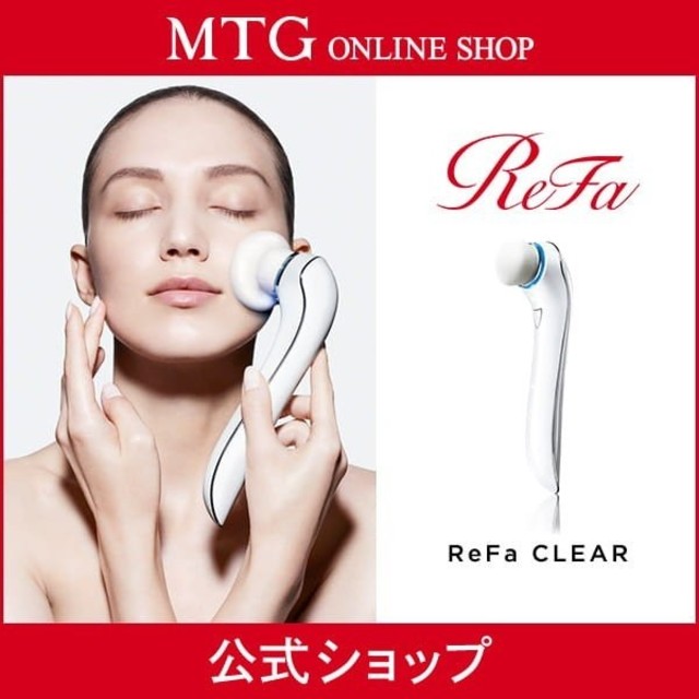 ReFa CLEAR 洗顔ブラシ スマホ/家電/カメラの美容/健康(フェイスケア/美顔器)の商品写真